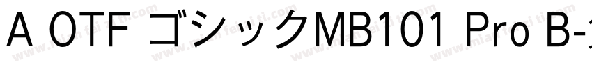 A OTF ゴシックMB101 Pro B字体转换